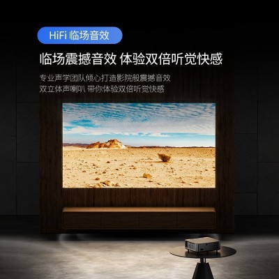 2022康佳H8PRO新款投影仪高亮家用投影仪 超清4k办公便携式投影机图2