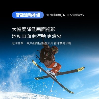 2022康佳H8PRO新款投影仪高亮家用投影仪 超清4k办公便携式投影机图3
