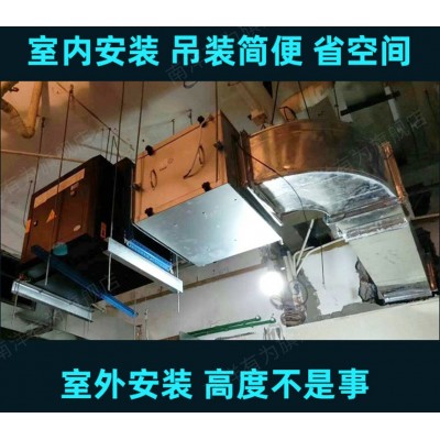 南洋有为柜式离心风机箱式排烟风机饭店厨房商用静音空调风柜强力图5