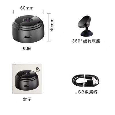 无线免安装摄像头手机远程监控器无网wifi家用高清室内网络摄像机图5