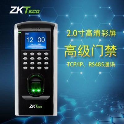 ZKTeco中控智慧F7plus门禁指纹考勤一体机IC卡刷卡密码门禁系统图4