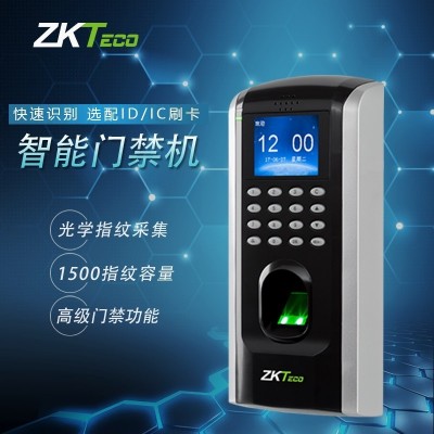 ZKTeco中控智慧F7plus门禁指纹考勤一体机IC卡刷卡密码门禁系统图3