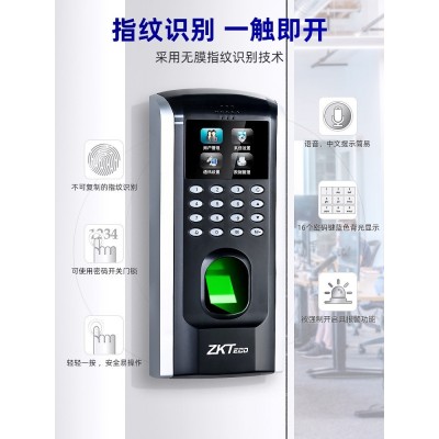 ZKTeco中控智慧F7plus门禁指纹考勤一体机IC卡刷卡密码门禁系统图4