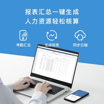 熵基科技WX3960企业wx打卡机考勤机 指纹签到员工上下班打卡器图2