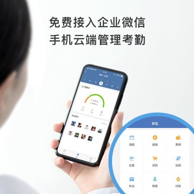 熵基科技WX3960企业wx打卡机考勤机 指纹签到员工上下班打卡器图3