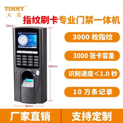 TFS30天美指纹门禁机 指纹密码刷卡门禁机 指纹考勤机 门禁系统图3