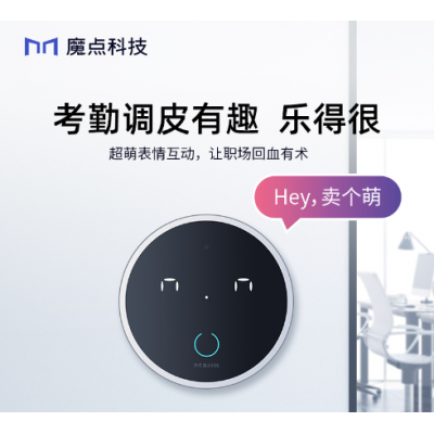钉钉考勤机 M3 mini人脸识别打卡机考勤打卡一体机多地多店考勤图3