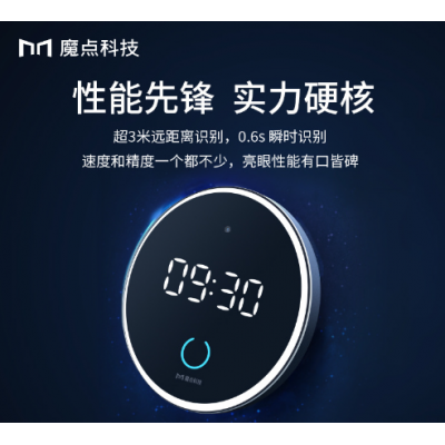 钉钉考勤机 M3 mini人脸识别打卡机考勤打卡一体机多地多店考勤图2