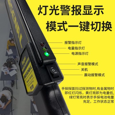 中安谐手持金属探测器中高考场安检仪手机作弊电子设备检测可充电图3