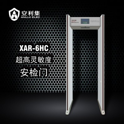 高灵敏度稳定性强准确性好的通过式金属探测门安检门XAR-6HC