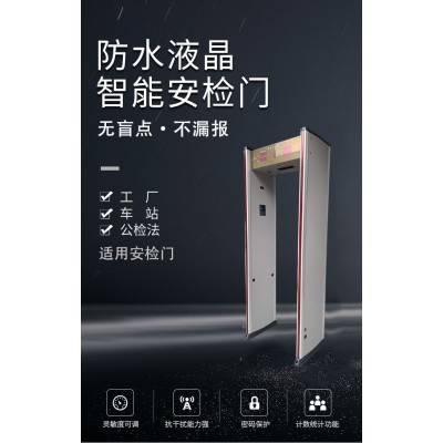 测温门红外线自动检测安检门热成像快速通过式金属探测通道门图2