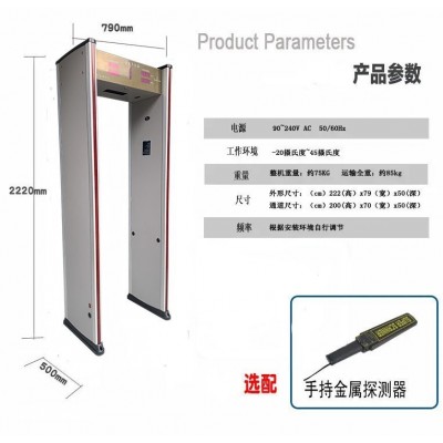 测温门红外线自动检测安检门热成像快速通过式金属探测通道门图4