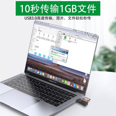 读卡器USB3.0多合一USB读卡器USB2.0读卡器多功能高速TF手机卡 SD图3