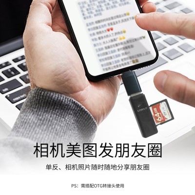 读卡器USB3.0多合一USB读卡器USB2.0读卡器多功能高速TF手机卡 SD图4