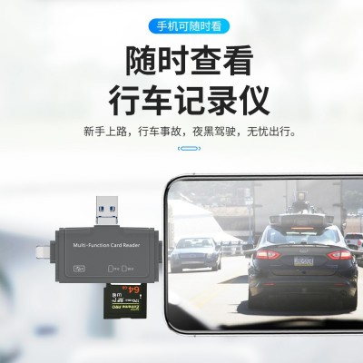 七合一读卡器 适用于苹果type-c安卓手机电脑 OTG3.0多功能读卡器图2