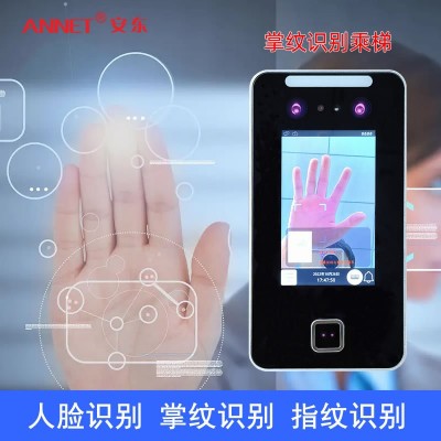 电梯IC人脸识别 指纹分层NFC掌纹识别 刷卡门禁 ID外招桥箱控制器图5