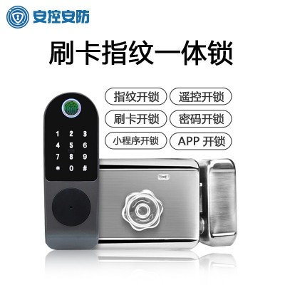 老式铁门指纹密码锁电控出租房防盗门遥控远程开锁铁门牛头锁图2