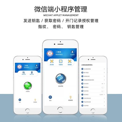 玻璃门指纹锁免开孔布线办公室密码锁单双门遥控电子锁智能门禁锁图3