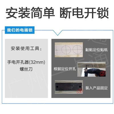 小电插锁暗装小型迷你微型不锈钢锁门禁12V插销锁门禁系统木门图3
