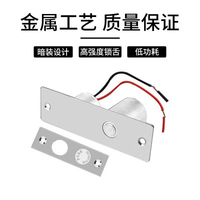 小电插锁暗装小型迷你微型不锈钢锁门禁12V插销锁门禁系统木门图4