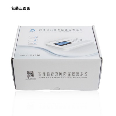 GSM报警器 PSTN报警器 双网防盗报警器 家用报警器 双网防盗器图5