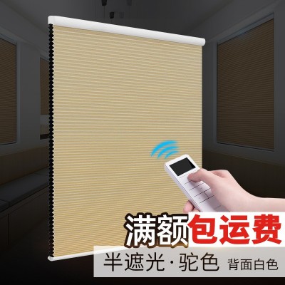 电动蜂巢帘锂电池智能遥控卧室遮办公室阳光百叶窗帘升降蜂窝卷帘图5