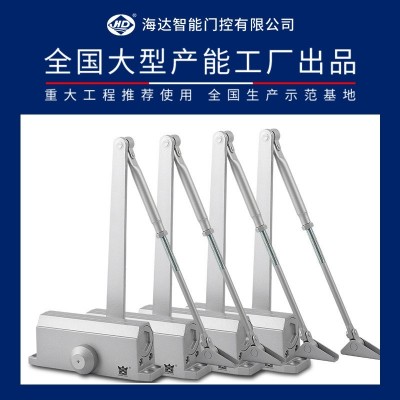 海达自动关门器闭门器家用静音液压缓冲大门闭门器防火商用 闭门器图4