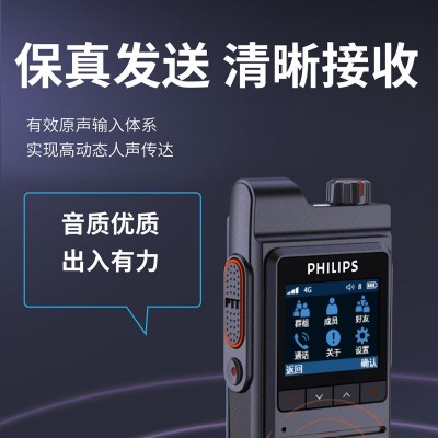 VTR2000全国对讲机小型手持5000公里车队户外4g插卡公网持久续航图3