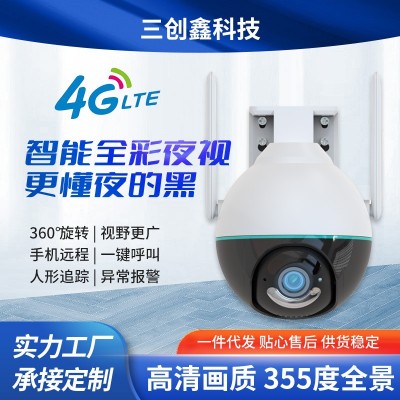 工厂批发免布线太阳能4G摄像头 支持家用高清360度全彩夜视监视器图3