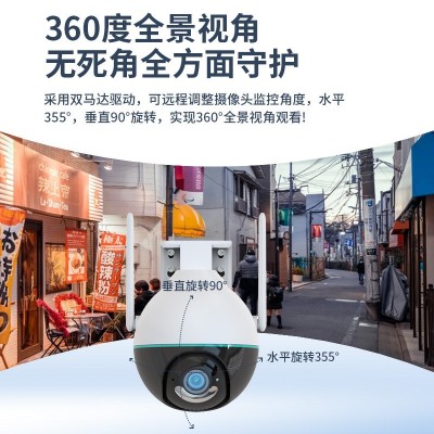工厂批发免布线太阳能4G摄像头 支持家用高清360度全彩夜视监视器图4