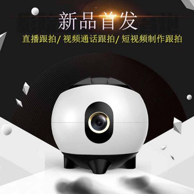 新款360度旋转智能跟拍云台 跟踪摄像户外直播手机稳定器拍照摄影图4