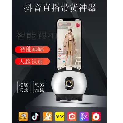 新款360度旋转智能跟拍云台 跟踪摄像户外直播手机稳定器拍照摄影图3