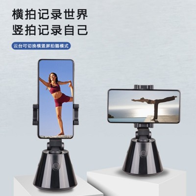 现货供应智能跟拍云台 人脸识别360度旋转 实时跟拍直播手机云台图2