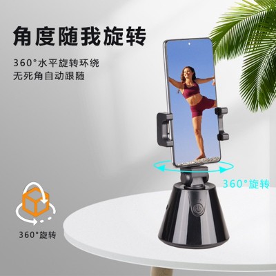 现货供应智能跟拍云台 人脸识别360度旋转 实时跟拍直播手机云台图4
