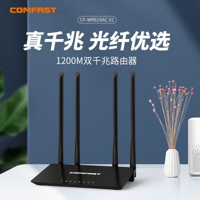 COMFAST CF-WR619AC 千兆双频5G无线路由器1200M家用智能A P有中性图4
