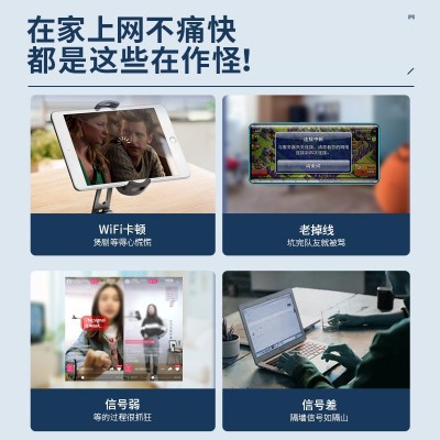 COMFAST CF-WR619AC 千兆双频5G无线路由器1200M家用智能A P有中性图3