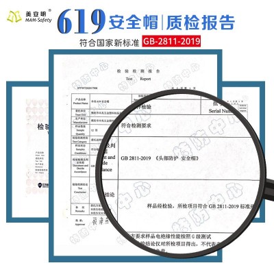 玻璃钢安全帽加厚透气建筑工地施工防砸新国标圆形四季头盔可印字图3