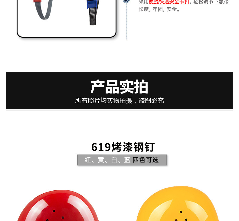安全帽619_02.jpg