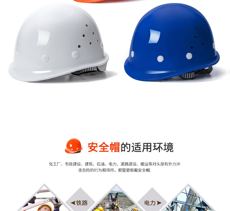 安全帽619_07.jpg