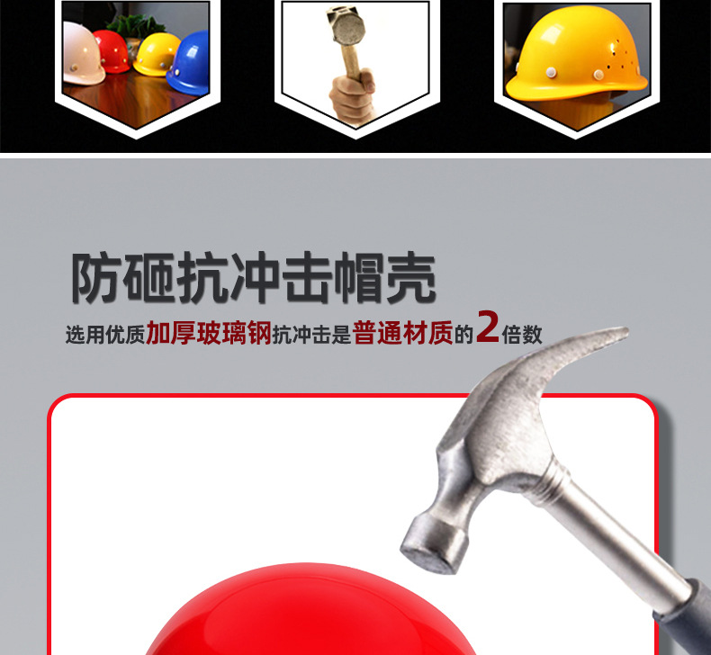 安全帽619_05.jpg