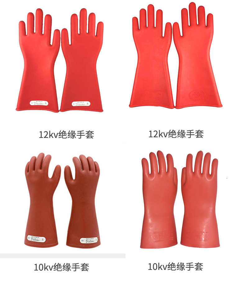 12KV绝缘手套_04
