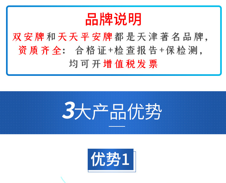 12KV绝缘手套_05