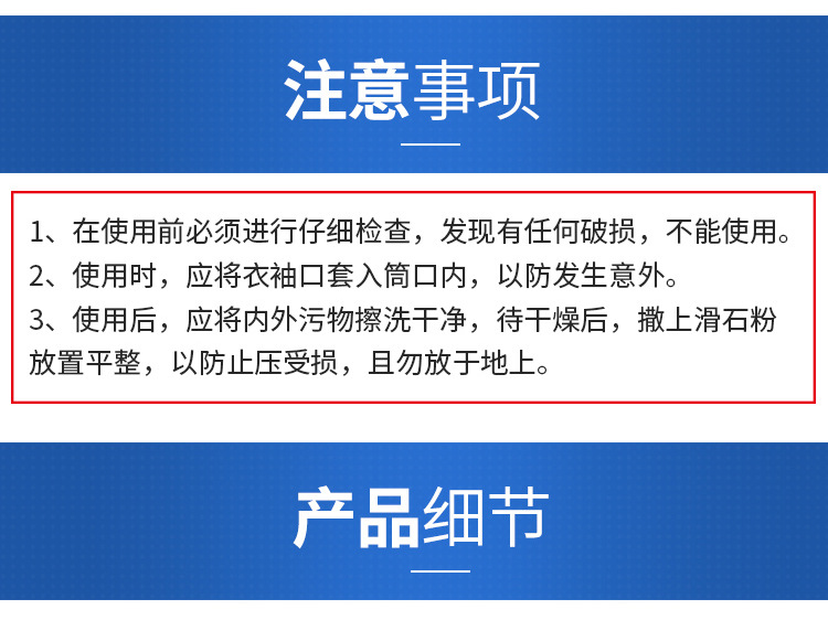 12KV绝缘手套_10