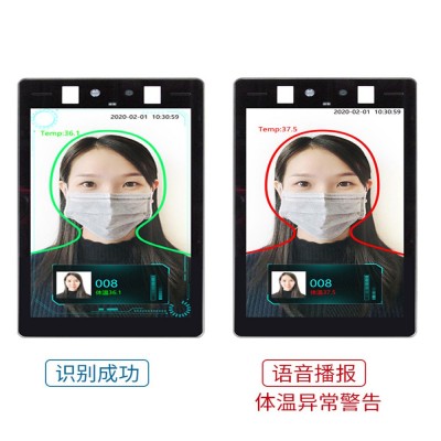 人脸识别 测温 考勤机 热成像 快速 测温门禁 Access control图3