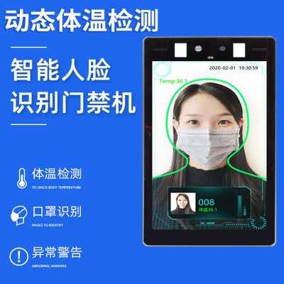 人脸识别 测温 考勤机 热成像 快速 测温门禁 Access control图2