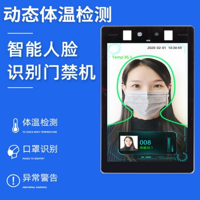 人脸识别 测温 考勤机 热成像 快速 测温门禁 Access control