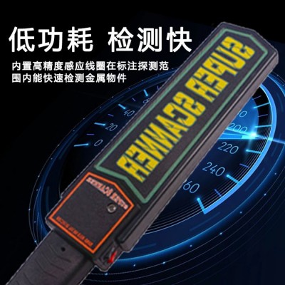 双报警模式手持金属探测器灵敏度可调节抗震耐磨图4