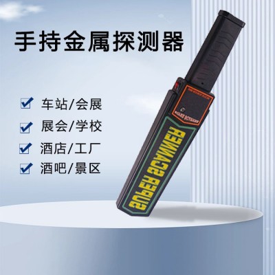 双报警模式手持金属探测器灵敏度可调节抗震耐磨图3