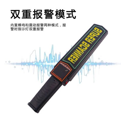 双报警模式手持金属探测器灵敏度可调节抗震耐磨图5