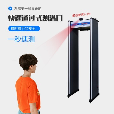 双目热成像通过式体温检测门带黑体自动测温智能医院测温安检门图4